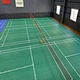 china volleyball floor